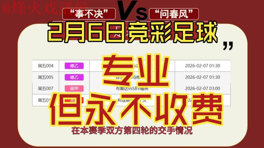 世界杯滚球软件最新网址 世界杯滚球软件最新网址