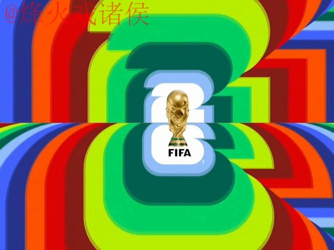 2026世界杯直播网页版最佳 2026世界杯直播网页版最佳