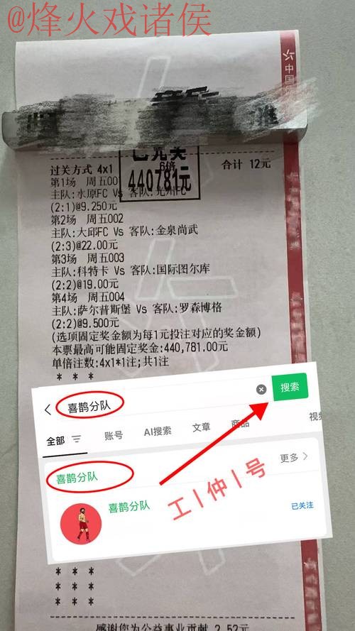 世界杯比分手机入口地址 世界杯比分手机入口地址